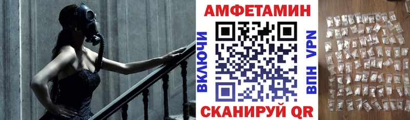 Купить  Сольвычегодск  Амфетамин 98% 