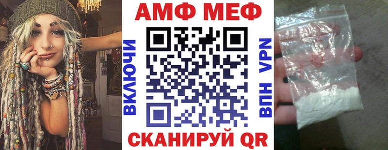 АМФ 98% Сольвычегодск