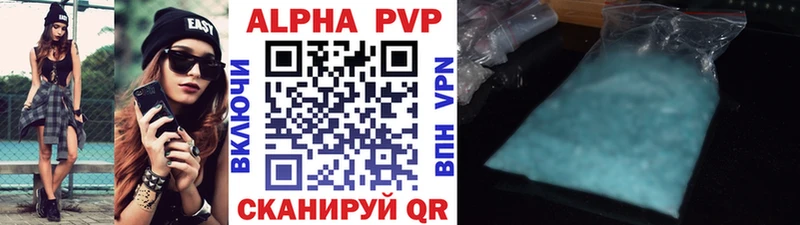 Alpha PVP Crystall  Купить где  Сольвычегодск 