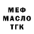 МЕТАДОН мёд Vish Vishaev