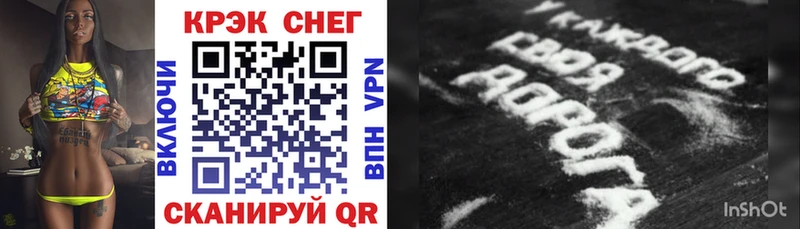 COCAIN Fish Scale Купить закладки Сольвычегодск