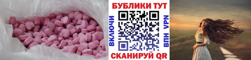 Купить закладки  Сольвычегодск  ЭКСТАЗИ TESLA 