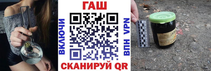 Гашиш hashish  Купить где  Сольвычегодск 