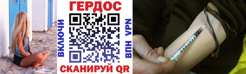 Героин афганец Купить Сольвычегодск