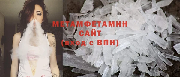 спайс Гусиноозёрск