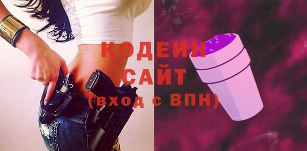 спайс Гусиноозёрск