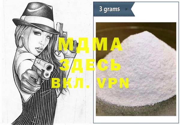 прущая мука Гусев