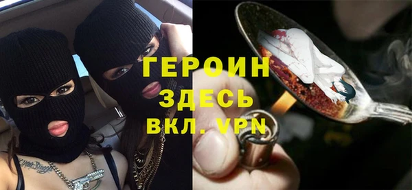 спайс Гусиноозёрск
