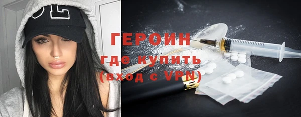 спайс Гусиноозёрск