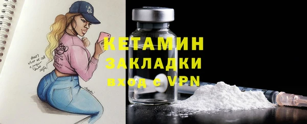 спайс Гусиноозёрск