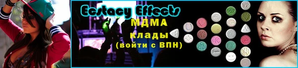 гашик Гусь-Хрустальный