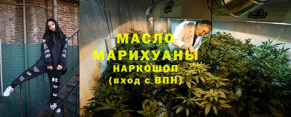 спайс Гусиноозёрск