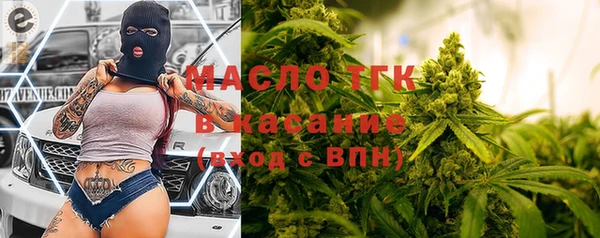 спайс Гусиноозёрск