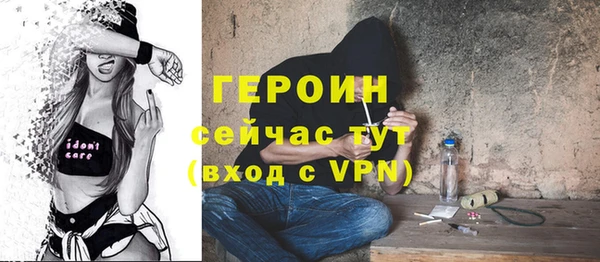 спайс Гусиноозёрск