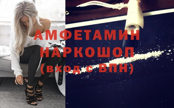 спайс Гусиноозёрск