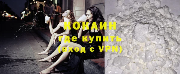 спайс Гусиноозёрск