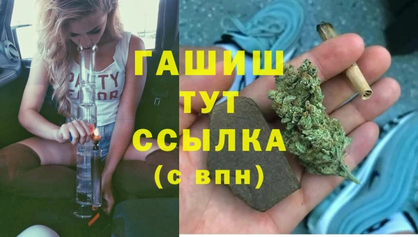 спайс Гусиноозёрск