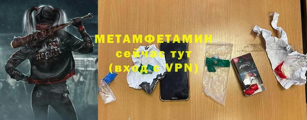 прущая мука Гусев
