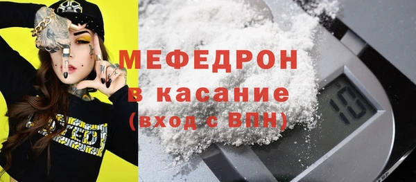 спайс Гусиноозёрск