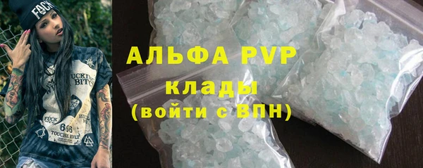 спайс Гусиноозёрск