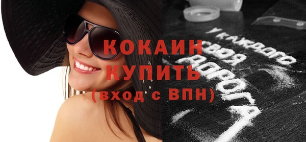 прущая мука Гусев