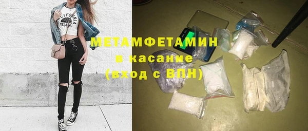 гашик Гусь-Хрустальный