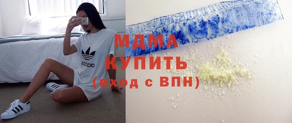 спайс Гусиноозёрск