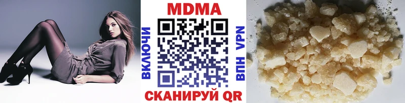 МДМА молли Купить где Сольвычегодск