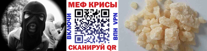 Купить закладки Сольвычегодск МЯУ-МЯУ mephedrone