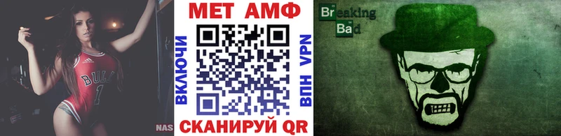 Купить где Сольвычегодск МЕТАМФЕТАМИН кристалл