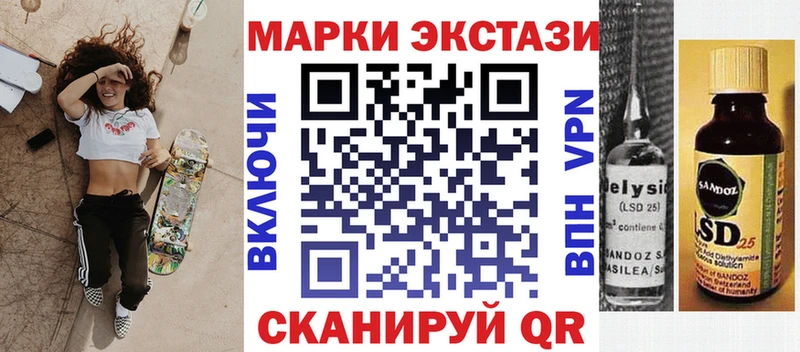 Купить закладки  Сольвычегодск  Марки 25I-NBOMe 1,8мг 