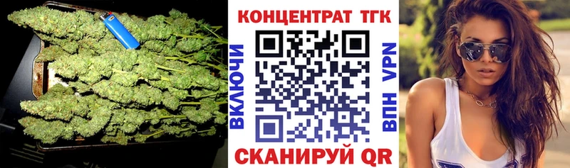 Дистиллят ТГК Wax  Купить где  Сольвычегодск 